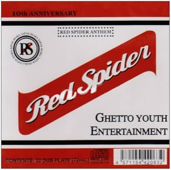 Red Spider Anthem 1〜5セット Amazon.co.jp: RED SPIDER ANTHEM: ミュージック